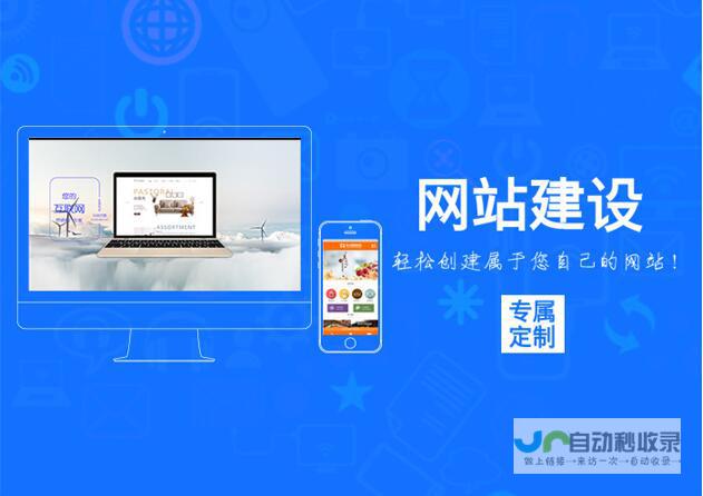 深圳定制网站制作：打造专属您的在线品牌