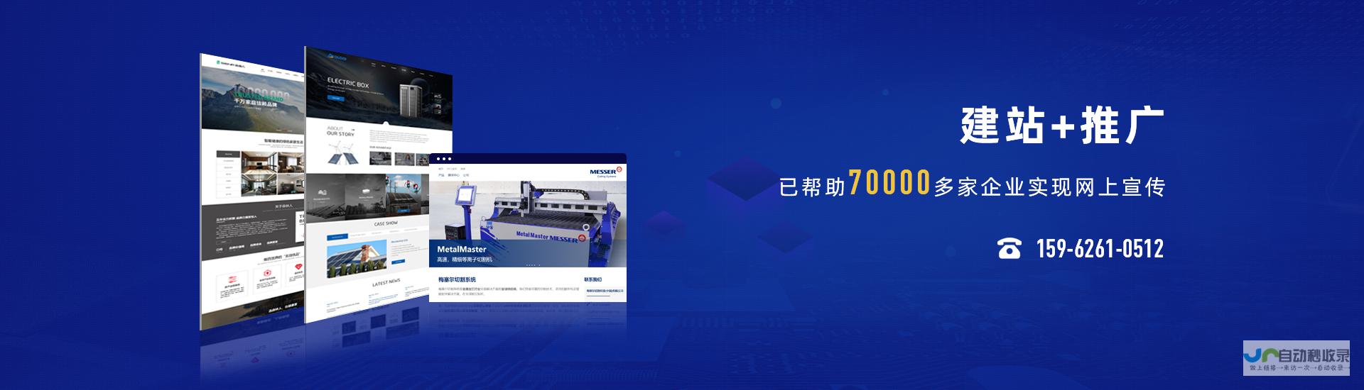 苏州网站建设服务公司 - 专业打造您的线上品牌，提升企业形象与业绩