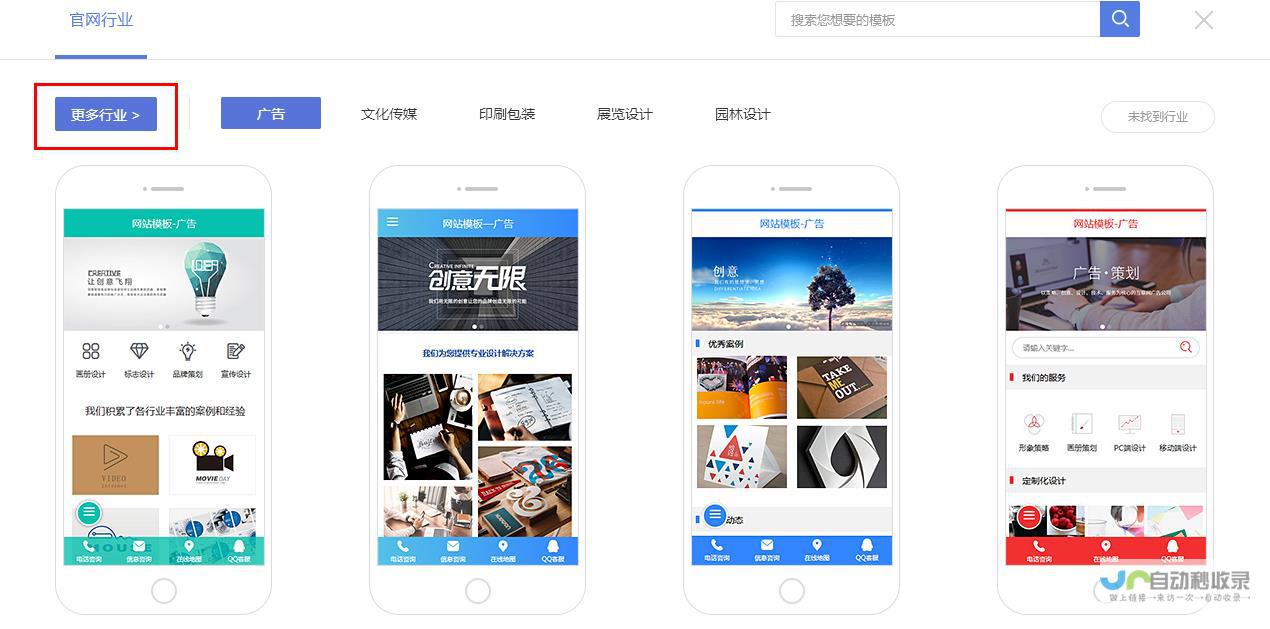 网站自助建站：轻松搭建专属在线平台，从零开始打造您的网上王国！
