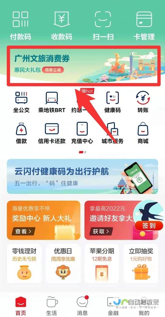 广州APP开发外包服务：定制开发、维护、升级，一站式解决方案