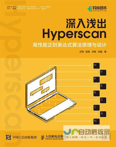 深入浅出Android软件开发