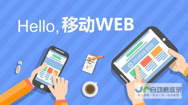 web开发网