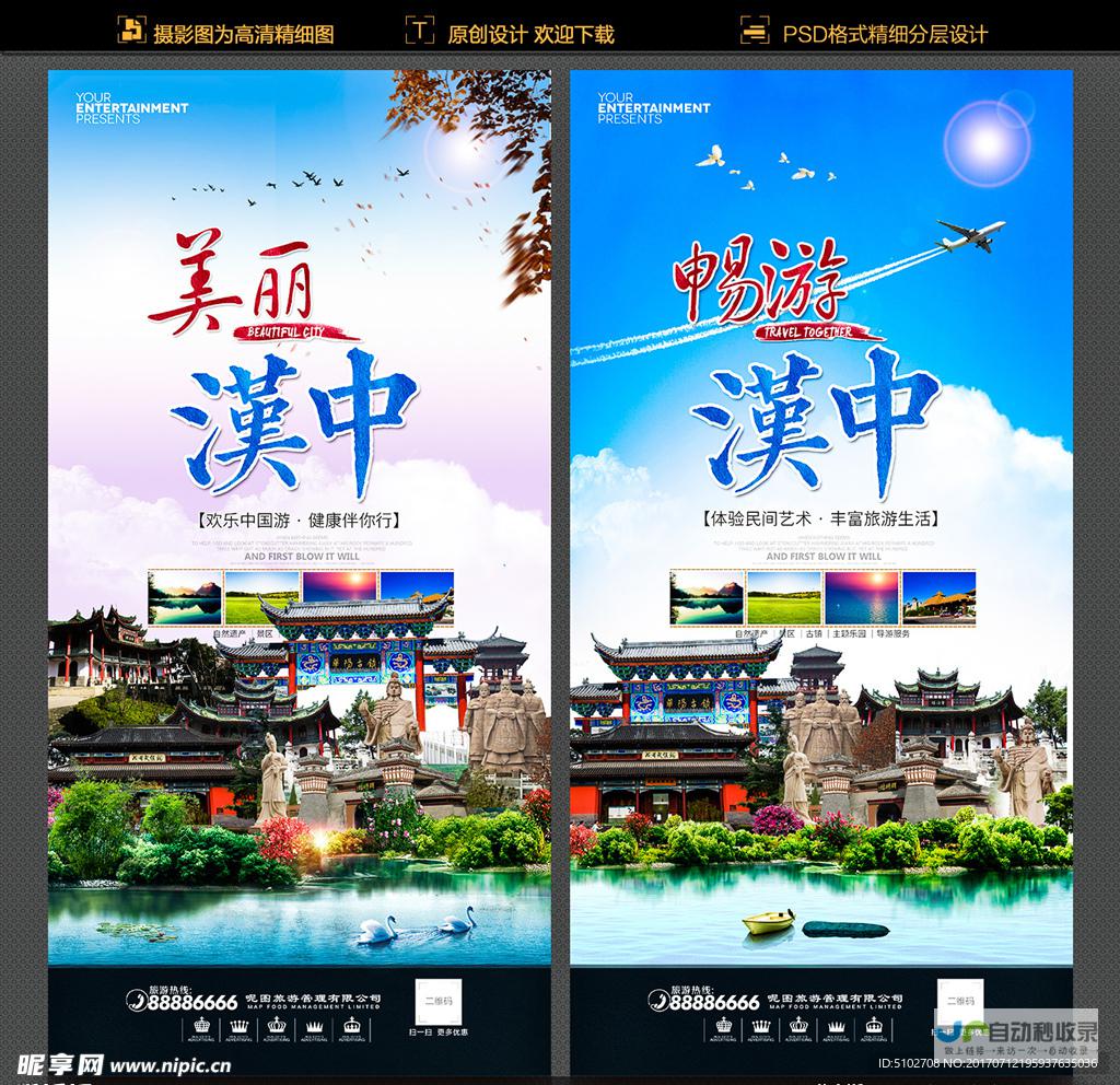 汉中网站制作：打造您的专属网络名片，提升品牌形象，引爆市场！