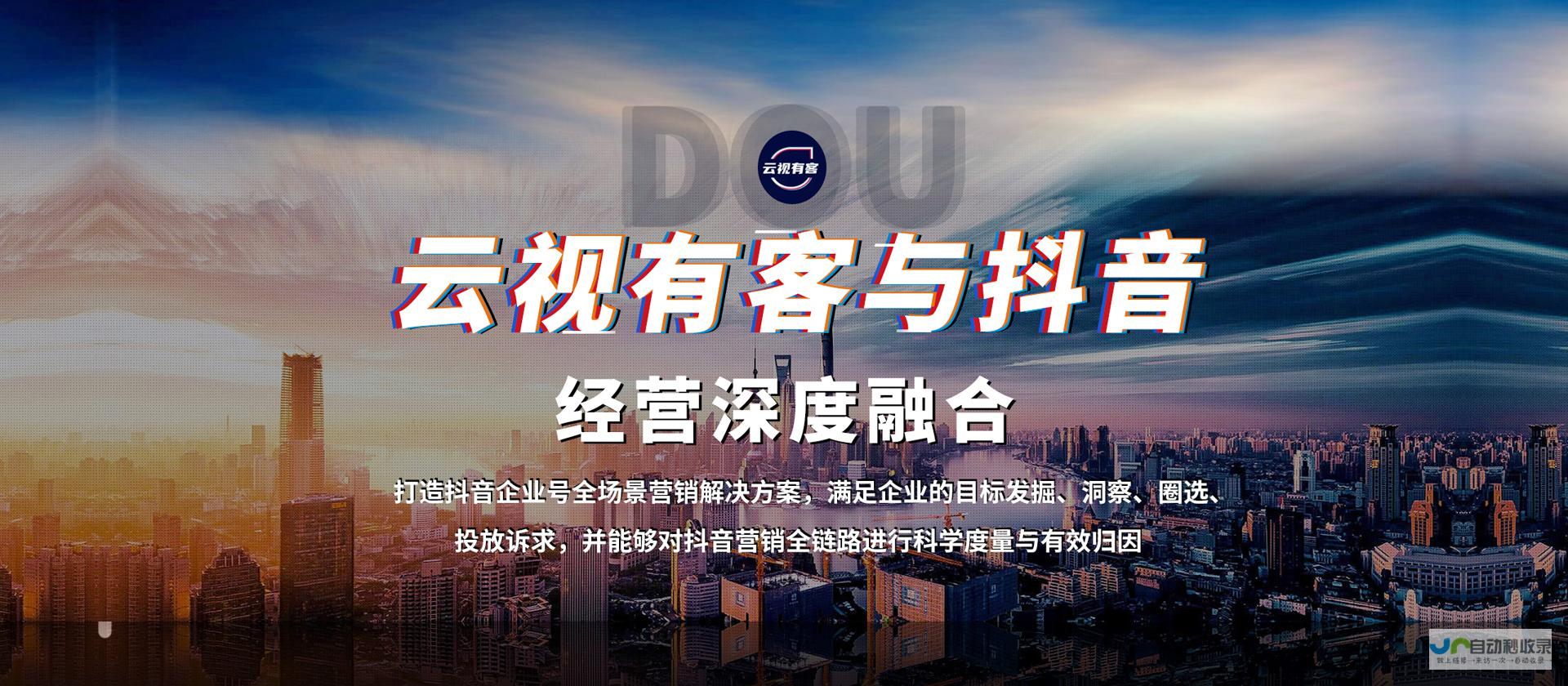 佛山网站优化：提升您在佛山市场的网络曝光度和转化率