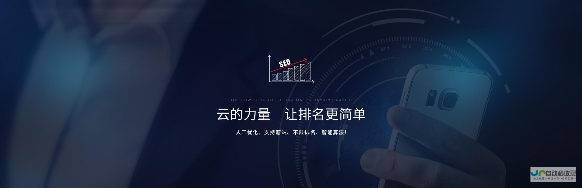 河南网站优化：提升您的河南企业网络竞争力