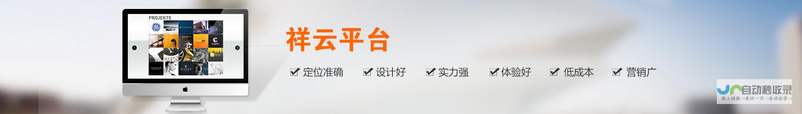 徐州网站推广：提升网络曝光，助力企业发展