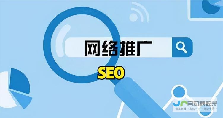 成都网站优化：提升网站排名，获得更多客户