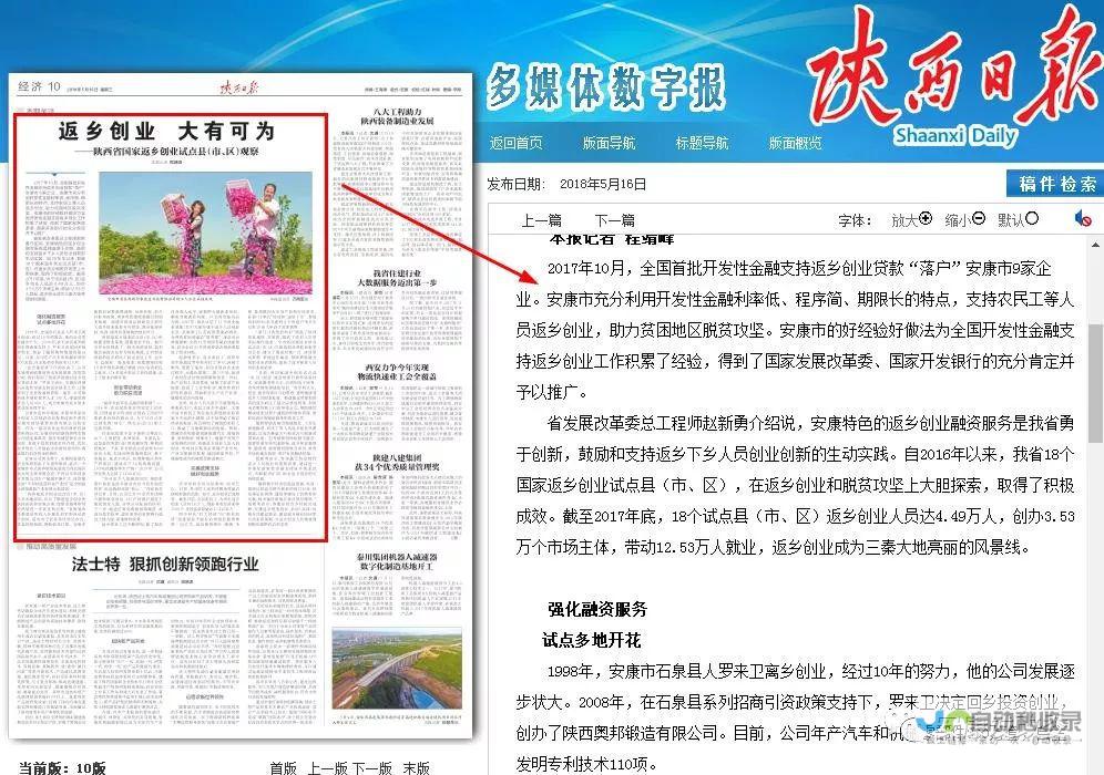 安康百度推广：提升品牌影响力，引爆市场增长