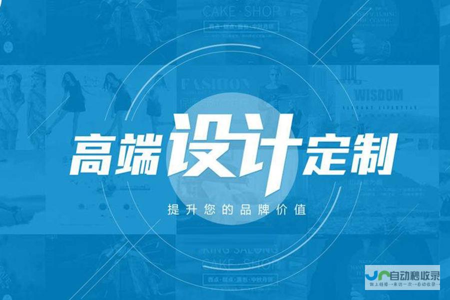 网站制作与推广全攻略