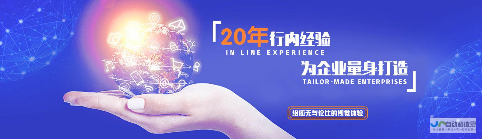 青岛网络营销：全方位提升品牌影响力与销售业绩