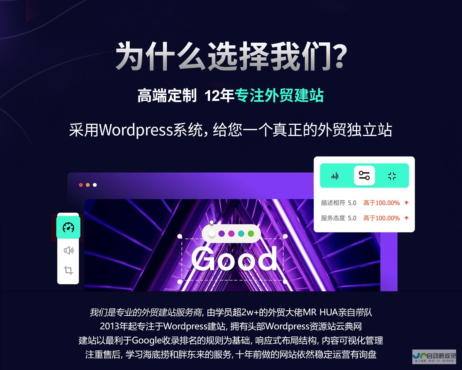 专业网站建站服务：提升您的线上竞争力，助力业务增长