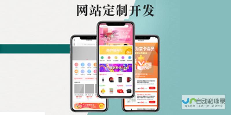 专业网页制作：打造引人入胜的在线形象，提升品牌价值