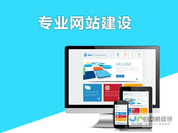 河北网站建设：助力河北企业在线拓展市场，提升品牌影响力