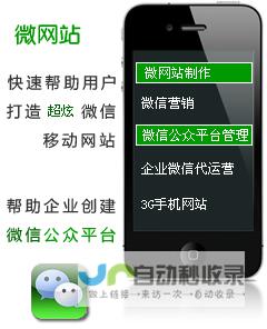 吉林网站建设：助力吉林企业在线发展，提升品牌形象与市场竞争力