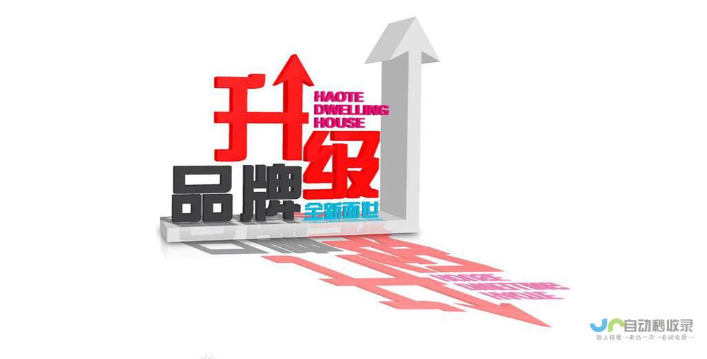 提升品牌价值，拓展线上业务：专业官方网站建设服务