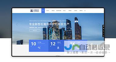 贵阳网站建设：打造您成功的网络名片，提升品牌价值