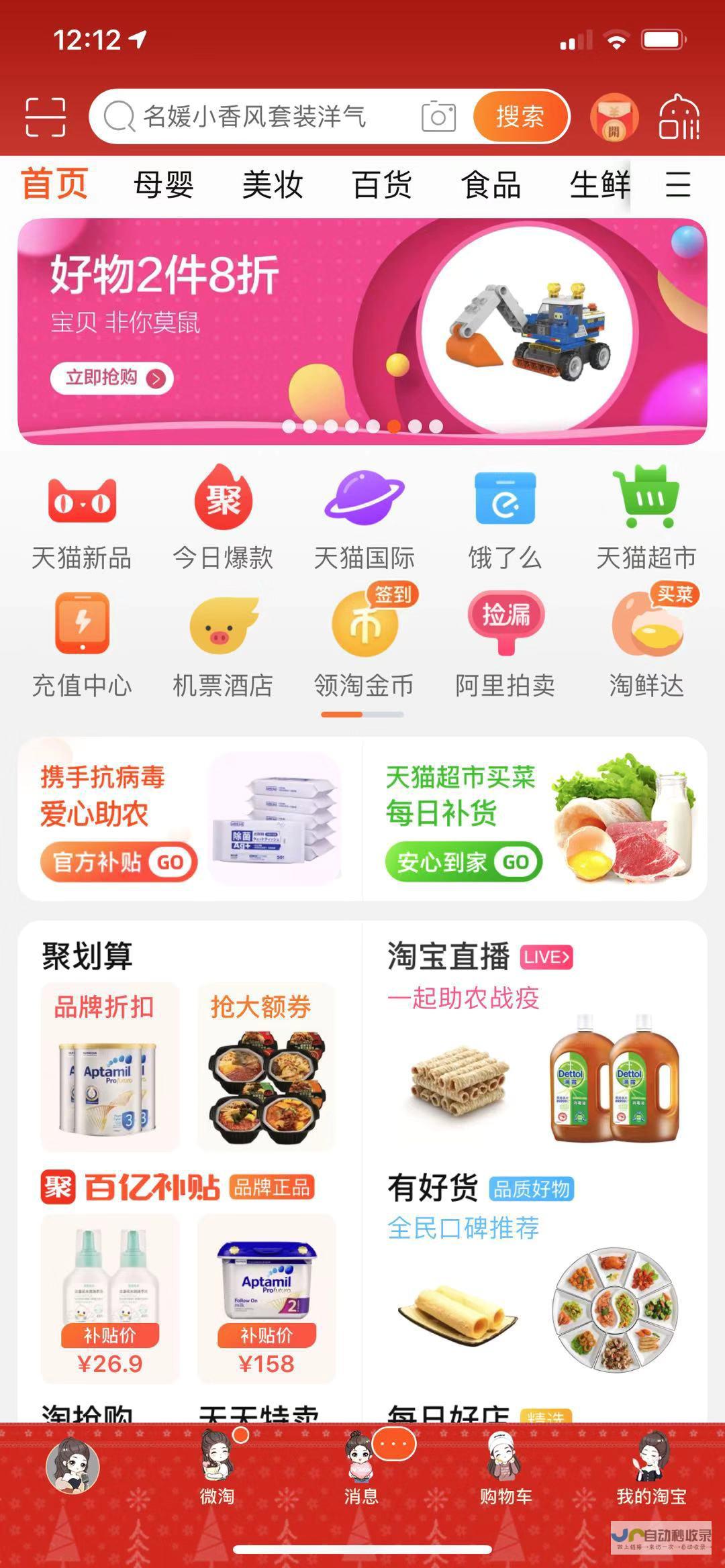 苏州专业网站建设公司：打造高效便捷的线上营销平台