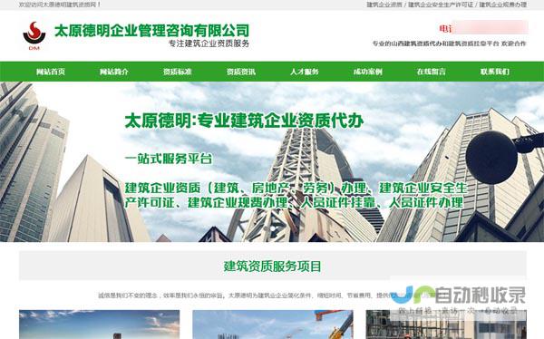 太原网站建设价格对比：寻找最划算的网站制作方案