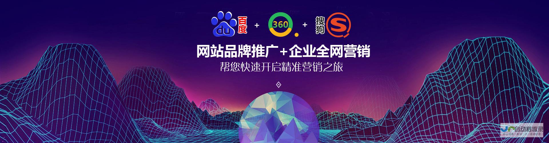 泰安网站建设工作室 -您的网络形象塑造专家，打造高效便捷的线上平台