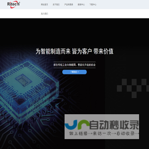 上海瑞仓电子科技有限公司_上海瑞仓电子科技有限公司