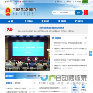 广州盈亿网络科技有限公司
