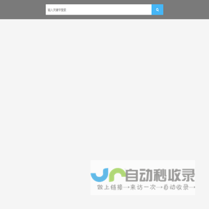 用户登录