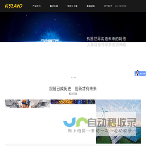 东土科技