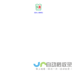 书香新势力官网 | 中国高端教育 -- 新势力家教网 | 北京一对一上门辅导