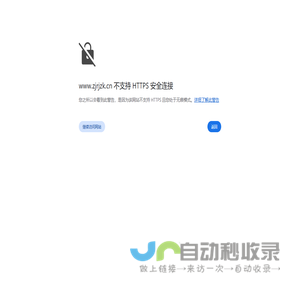 蝶阀-自控-浙江日进自控仪表有限公司