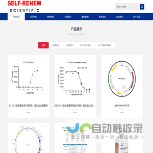 武汉赛弗瑞科技有限公司