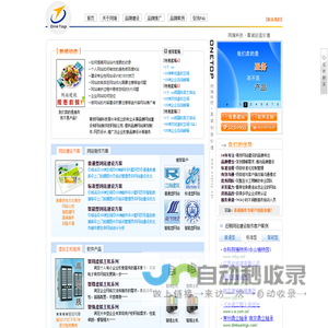 南京网站建设|网络公司|网站制作|网端-网端科技