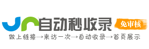 建站资源导航港 - 法律咨询 / 网站合规审查服务 | 隐私政策生成器、版权声明模板